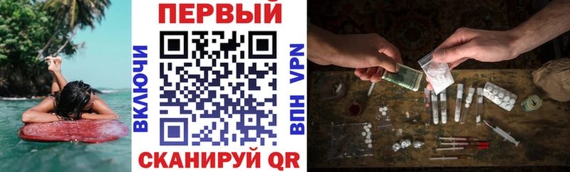 АМФЕТАМИН 97%  купить  сайты  Болхов 