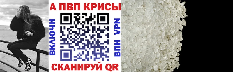 хочу наркоту  Болхов  A-PVP Crystall 