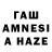 Канабис MAZAR Tom 22RUS