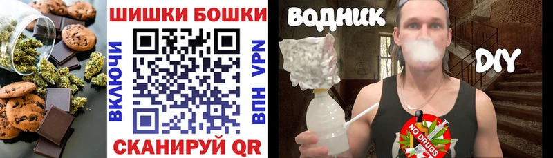 Печенье с ТГК конопля  blacksprut ONION  Болхов 