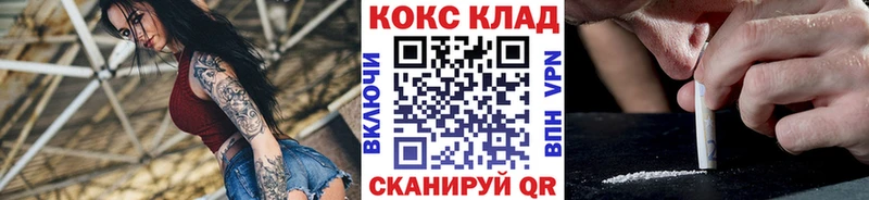 кракен онион  Болхов  Cocaine Fish Scale 