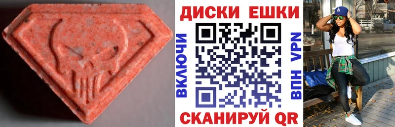 купить наркотики сайты  Болхов  это наркотические препараты  Экстази 300 mg 
