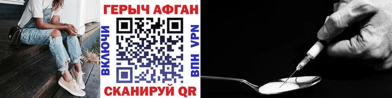 это официальный сайт  Болхов  Героин гречка 