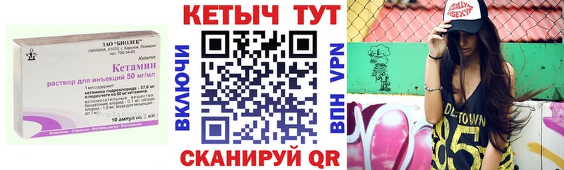 shop клад  Болхов  OMG ССЫЛКА  КЕТАМИН VHQ  купить наркоту 