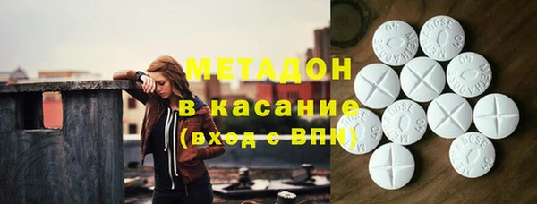 альфа пвп VHQ Алексеевка