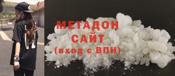 альфа пвп VHQ Алексеевка