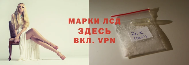 альфа пвп VHQ Алексеевка