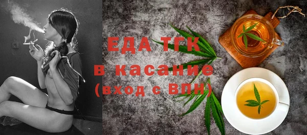 альфа пвп VHQ Алексеевка