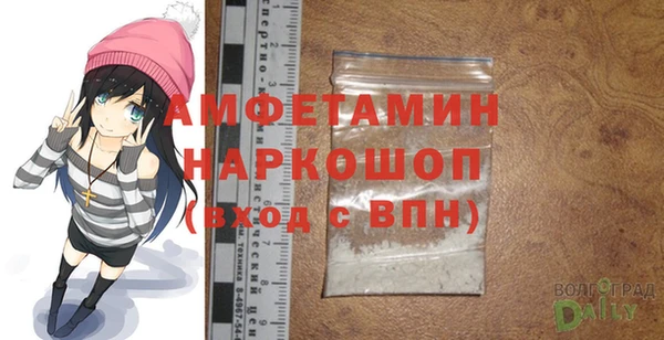 альфа пвп VHQ Алексеевка
