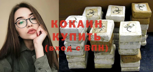 кокаин перу Алзамай