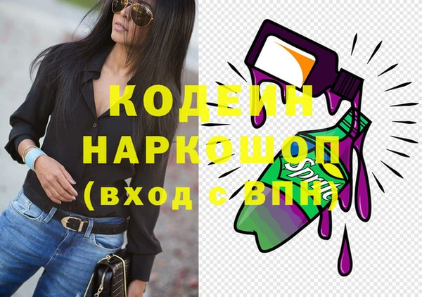 кокаин перу Алзамай