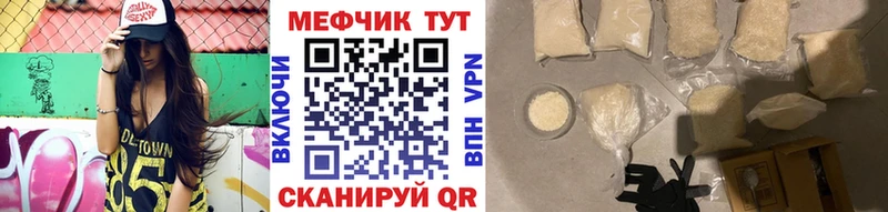 магазин продажи наркотиков  Болхов  Меф mephedrone 