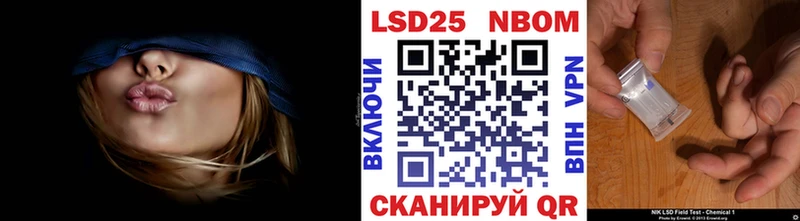кракен онион  Болхов  Марки 25I-NBOMe 1500мкг 