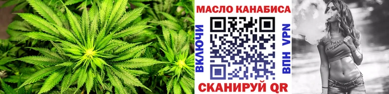 ТГК жижа  где купить   Болхов 